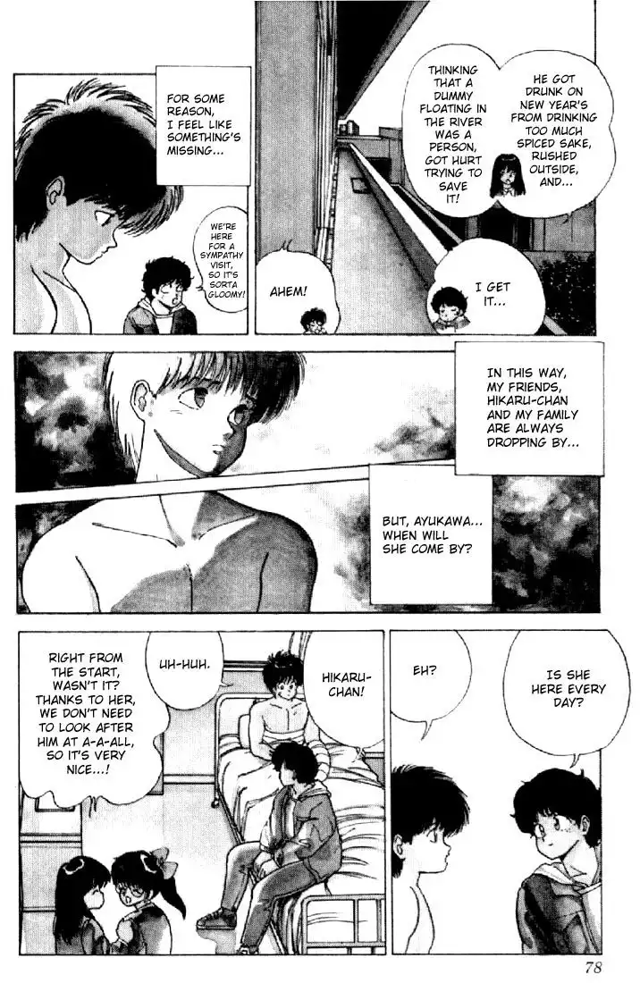 Kimagure Orange Road Chapter 127 12